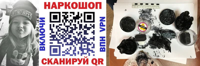 Как найти закладки Камышлов Cocaine  Марихуана  МЕФ  ГАШ 