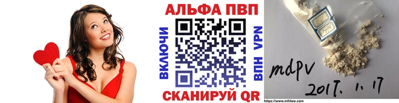 Alfa_PVP СК КРИС даркнет формула Камышлов купить наркоту блэк спрут как войти