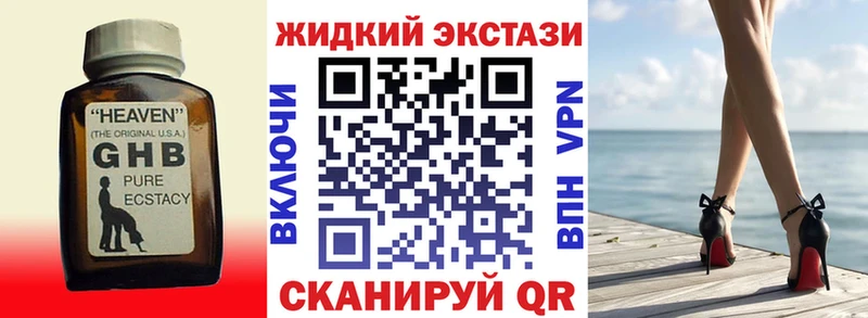 kraken маркетплейс  Камышлов  Бутират жидкий экстази  как найти закладки 