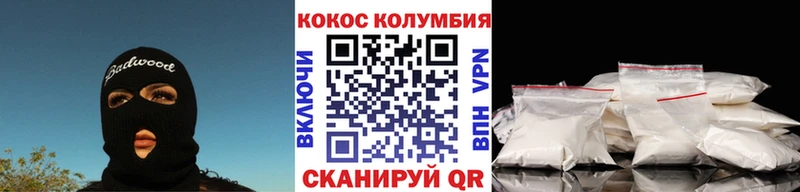 КОКАИН 99%  Камышлов 