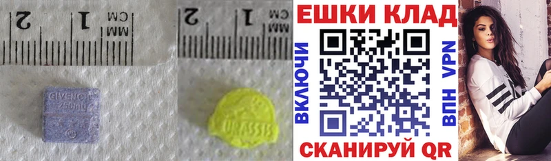 Ecstasy круглые  наркошоп  МЕГА ссылка  Камышлов 