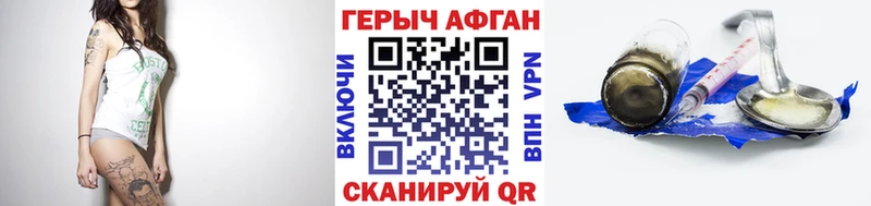 даркнет сайт  Камышлов  ГЕРОИН VHQ 