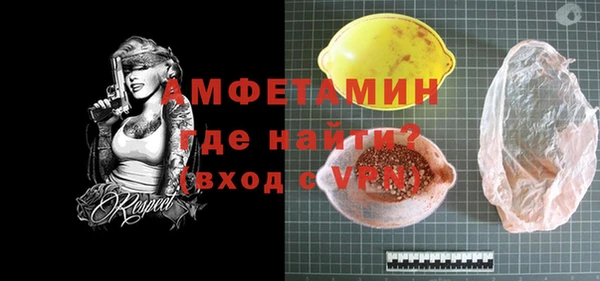 ECSTASY Абаза