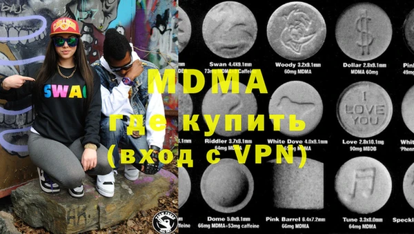 спиды Абинск