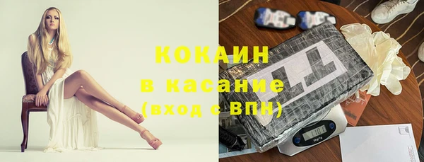 спиды Абинск