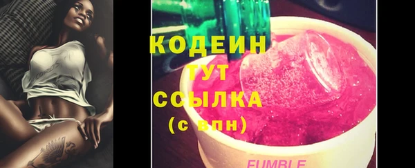 кокаин колумбия Абдулино