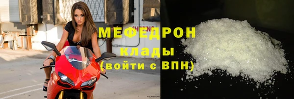 мяу мяу мука Весьегонск
