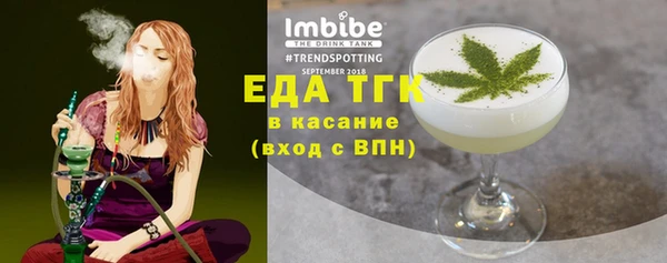 тгк Алексеевка