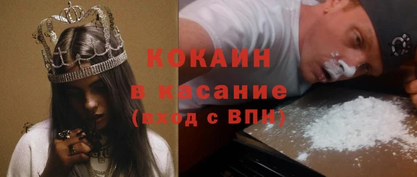 спиды Абинск