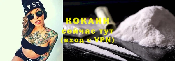 спиды Абинск