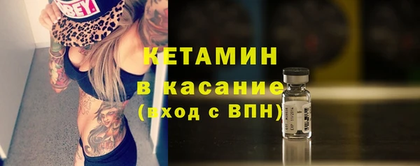 ECSTASY Абаза