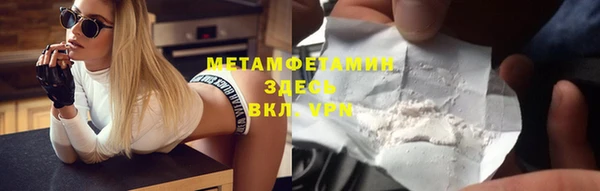 мефедрон VHQ Алзамай