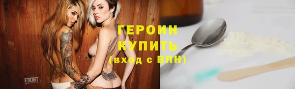 спиды Абинск