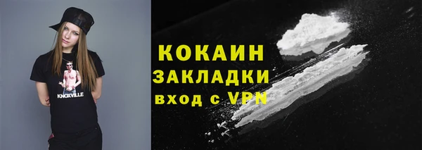 ECSTASY Абаза