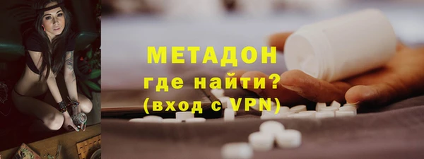 спиды Абинск