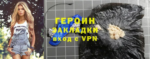 ECSTASY Абаза