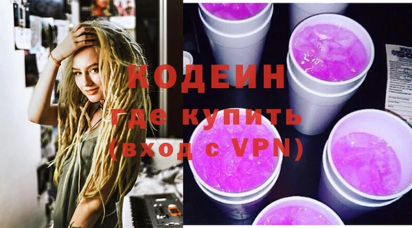 соль курить ск Видное