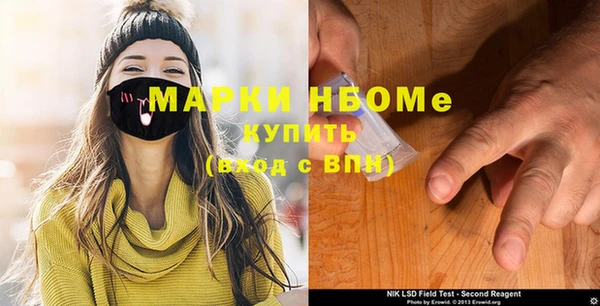 кокаин колумбия Абдулино