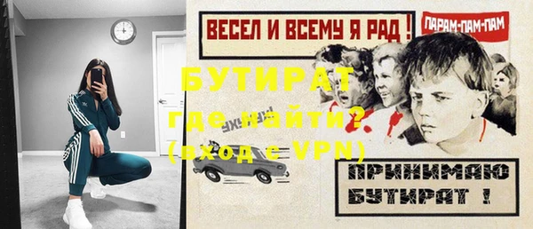 ECSTASY Абаза