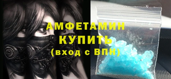 ECSTASY Абаза