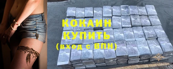 спиды Абинск