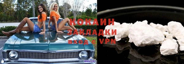 кокаин колумбия Абдулино