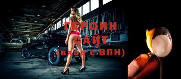спиды Абинск