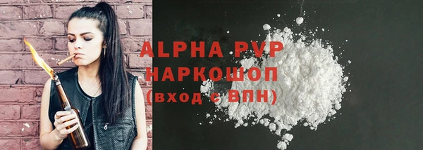 ECSTASY Абаза