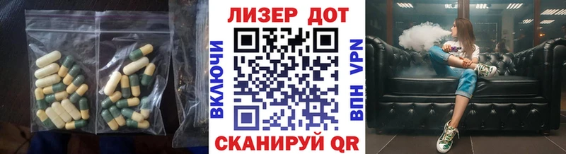 ЛСД экстази кислота  ОМГ ОМГ ССЫЛКА  Камышлов  купить наркоту 