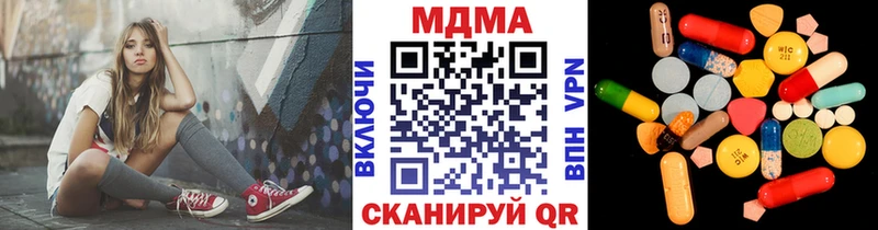 МДМА кристаллы  Камышлов 