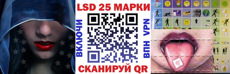 Марки NBOMe 1,8мг Камышлов