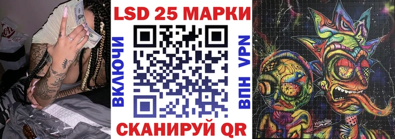 Марки NBOMe 1,5мг  Камышлов 